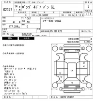 Mazda BONGO VAN лот № 2377 оценка 3  с аукциона в Японии 6