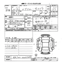 Mitsubishi LEGNUM лот № 219 оценка 3.5  с аукциона в Японии 6