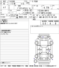 Nissan KIX лот № 1023 оценка 5  с аукциона в Японии 5