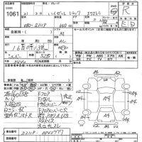 Daihatsu HIJET TRUCK лот № 1061 оценка R  с аукциона в Японии 7