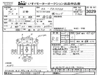 Hino RANGER лот № 3029 оценка RB  с аукциона в Японии 4