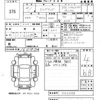 Nissan ELGRAND лот № 375 оценка 4  с аукциона в Японии 6