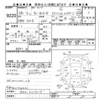 Honda N WGN лот № 9220 оценка 3  с аукциона в Японии 9
