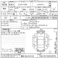 Suzuki ESCUDO лот № 70156 оценка 4  с аукциона в Японии 10