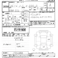 Nissan NOTE лот № 3056 оценка R  с аукциона в Японии 7