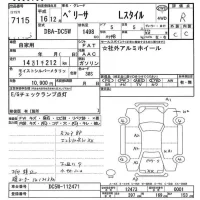 Mazda VERISA лот № 7115 оценка R  с аукциона в Японии 9