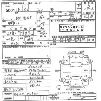 Nissan MOCO лот № 5001 оценка R  с аукциона в Японии 9