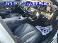 Mercedes-Benz S CLASS лот № 95014 оценка 0  с аукциона в Японии 4