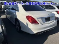 Mercedes-Benz S CLASS лот № 95014 оценка 0  с аукциона в Японии 1