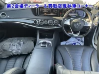 Mercedes-Benz S CLASS лот № 95014 оценка 0  с аукциона в Японии 2