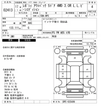 Subaru LEGACY OUTBACK лот № 2413 оценка 4  с аукциона в Японии 6