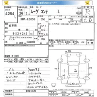 Daihatsu MOVE CONTE лот № 4294 оценка R  с аукциона в Японии 5