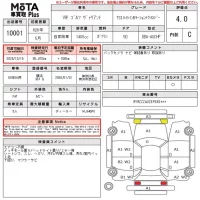 Volkswagen GOLF VARIANT лот № 10001 оценка 4  с аукциона в Японии 14