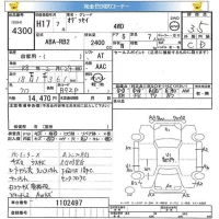 Honda ODYSSEY лот № 4300 оценка 3.5  с аукциона в Японии 5