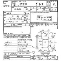 Mitsubishi MINICA лот № 5029 оценка R  с аукциона в Японии 9