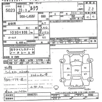 Subaru LUCRA лот № 5023 оценка 3.5  с аукциона в Японии 9