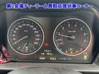 BMW 1-Series лот № 95027 оценка 0  с аукциона в Японии 3