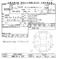 Nissan LAFESTA лот № 9226 оценка 3  с аукциона в Японии 9