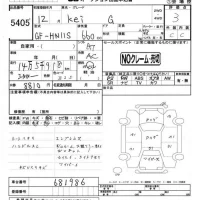 Suzuki KEI лот № 5405 оценка 3  с аукциона в Японии 4