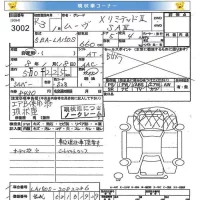 Daihatsu MOVE лот № 3002 оценка   с аукциона в Японии 11