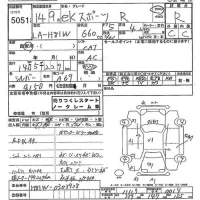 Mitsubishi EK SPORTS лот № 5051 оценка R  с аукциона в Японии 9