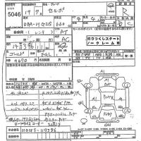 Suzuki CERVO лот № 5046 оценка R  с аукциона в Японии 9