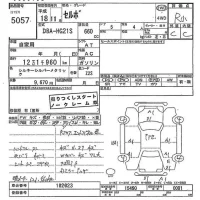 Suzuki CERVO лот № 5057 оценка R  с аукциона в Японии 9