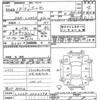Daihatsu Esse лот № 5048 оценка 4  с аукциона в Японии 9
