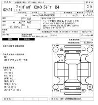 Volvo XC40 лот № 2434 оценка 3.5  с аукциона в Японии 6