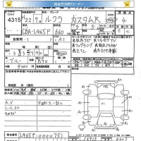 Subaru LUCRA лот № 4315 оценка 4  с аукциона в Японии 5