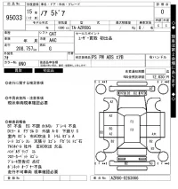 Toyota NOAH лот № 95033 оценка 0  с аукциона в Японии 7