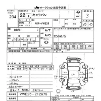 Nissan CARAVAN VAN лот № 234 оценка 3  с аукциона в Японии 7