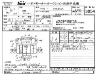 Hino RANGER лот № 3054 оценка 3.5  с аукциона в Японии 4