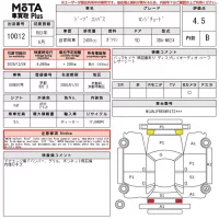 Chrysler JEEP COMPASS лот № 10012 оценка 4.5  с аукциона в Японии 14