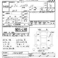 Honda INTEGRA лот № 5430 оценка 3  с аукциона в Японии 4