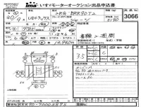 Nissan CONDOR лот № 3066 оценка 3.5  с аукциона в Японии 4