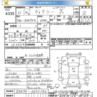 Toyota VOXY лот № 4335 оценка R  с аукциона в Японии 8