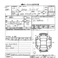 BMW 5-Series лот № 241 оценка 3.5  с аукциона в Японии 7