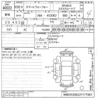 Smart FORFOUR лот № 40022 оценка 4  с аукциона в Японии 10