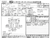Mitsubishi FUSO FIGHTER лот № 3072 оценка 3.5  с аукциона в Японии 4