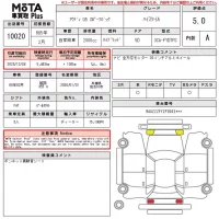 Audi Q5 лот № 10020 оценка 5  с аукциона в Японии 14