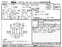 Hino RANGER лот № 3071 оценка 3.5  с аукциона в Японии 4