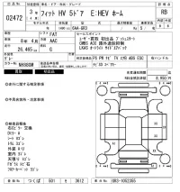 Honda FIT лот № 2472 оценка RB  с аукциона в Японии 6