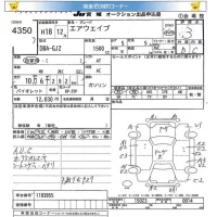 Honda AIRWAVE лот № 4350 оценка 3  с аукциона в Японии 5