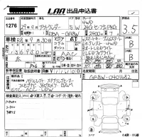Mitsubishi OUTLANDER лот № 1276 оценка 3.5  с аукциона в Японии 5