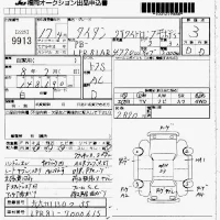 Mazda TITAN лот № 9913 оценка 3  с аукциона в Японии 7