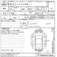 Renault LUTECIA лот № 40030 оценка 4  с аукциона в Японии 10