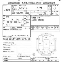Hino RANGER лот № 7308 оценка 3  с аукциона в Японии 9
