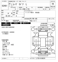 Daihatsu MOVE лот № 2481 оценка RA  с аукциона в Японии 6
