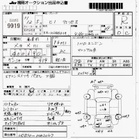 Hino LIESSE лот № 9919 оценка R  с аукциона в Японии 7